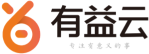有益云