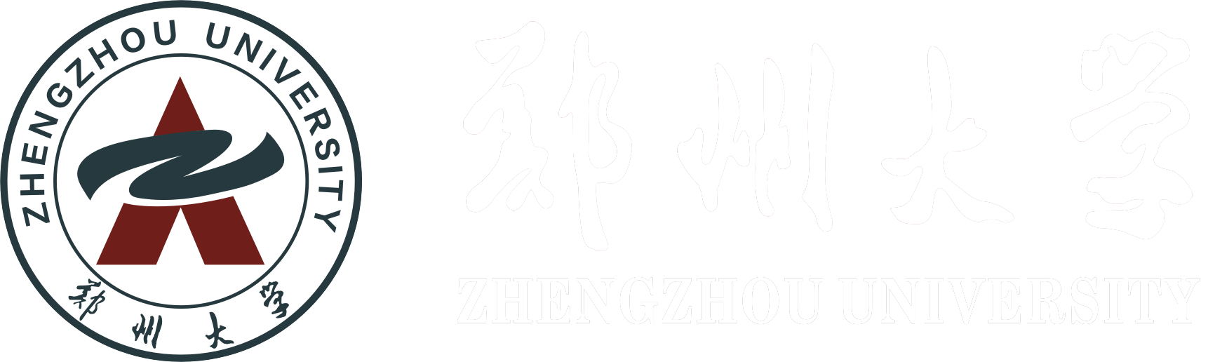 郑州大学研究生招生网