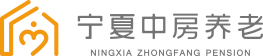 宁夏中房养老产业发展有限公司