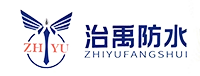 长沙治禹防水工程有限公司