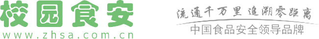 校园食安平台