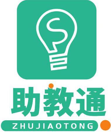 助教通机构管理系统