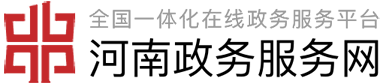 焦作市住房和城乡建设局