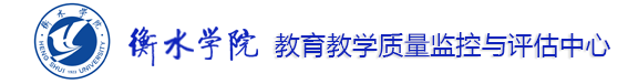 质量监控中心