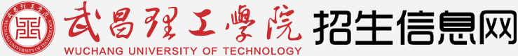 武昌理工学院招生办
