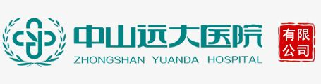 中山远大医院