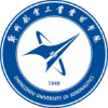 郑州航空工业管理学院