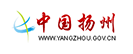 扬州市数据局