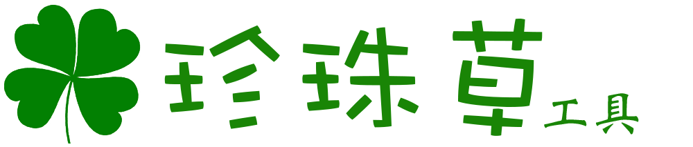 在线二维码生成