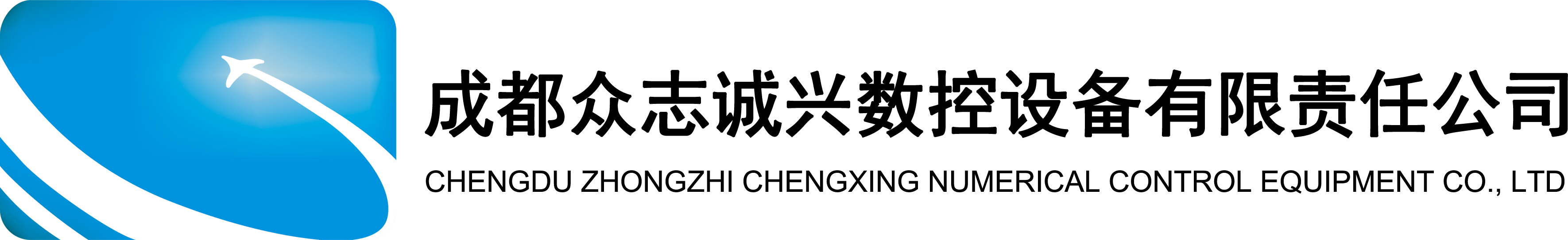 数控设备维修及保养