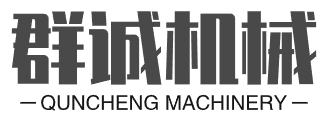 郑州市群诚机械设备有限公司
