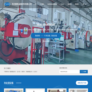 苏州腾凯金属材料有限公司