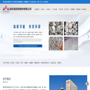 石灰粉价格