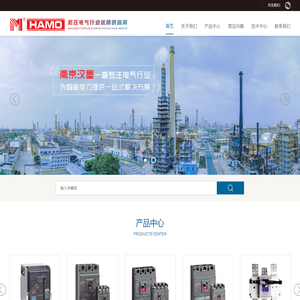 南京汉墨电气有限公司