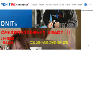 微信附近的400约的地方真的吗