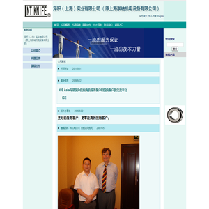 德尔莎