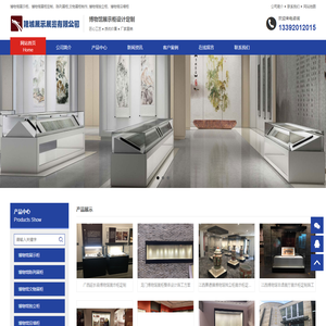 _新疆博物馆展示柜定制_新疆博物馆展柜设计定制厂家