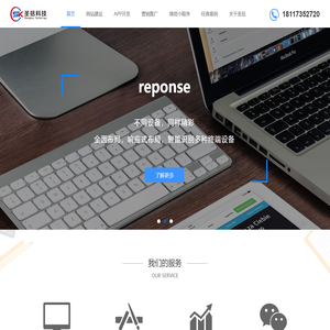 圣括科技