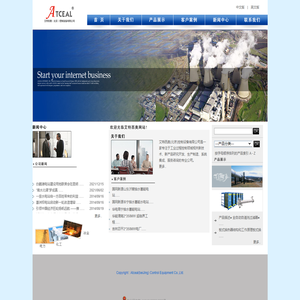 欢迎来到艾特西奥！