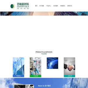 江苏百畅新材料有限公司/乐可力防晒隔热涂膜/节能环保贴膜/隔热涂膜玻璃