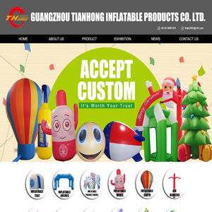 广州天虹气模水上乐园