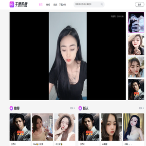 许昌千润网络科技有限公司