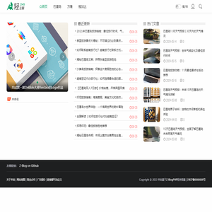 印尼兰花旅行社