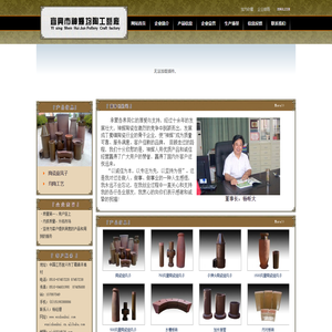宜兴市神辉均陶工艺厂