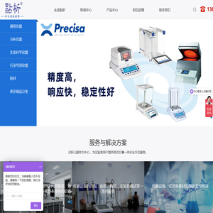 经销食品安全检测前处理耗材