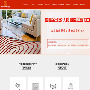 世程家庭室内供暖系统维修维保服务平台