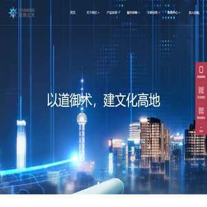 上海起航云天科技股份有限公司