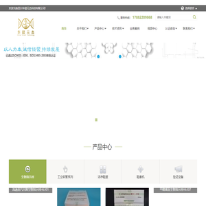 四川华晨元杰科技有限公司