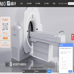 工业产品结构设计