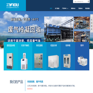 北京永晟嘉和科技有限公司