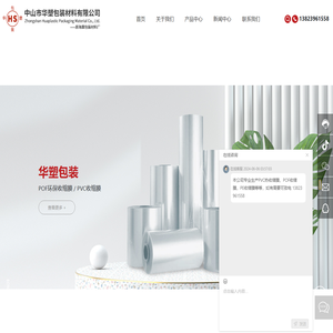 成都德驰环保科技有限公司