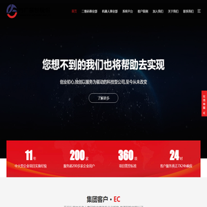 福建方广盛世信息科技股份有限公司