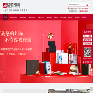 昆明印刷,昆明宣传画册印刷,昆明不干胶印刷,云南政务印刷,云南书刊杂志印刷