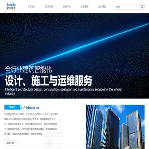 深圳市宏大联合实业有限公司