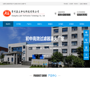 金属网过滤器,耐高温空气过滤器,初效板式过滤器厂家