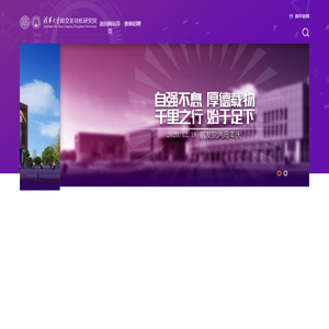 航空发动机研究院