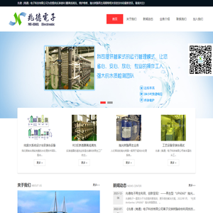 反渗透RO膜离线清洗