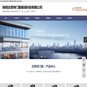 西安高端系统门窗厂家