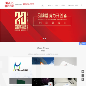 西安品牌策划,宣传册画册设计,企业形象VI标志设计,宣传片拍摄制作,陕西磐石市场策略广告设计有限公司