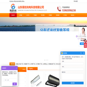 太阳能路灯生产厂家