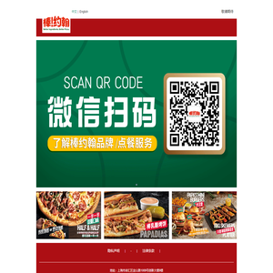 建纬(杭州)律师事务所