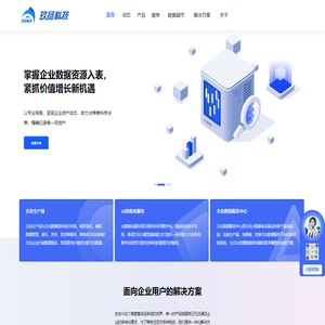 玖扬科技