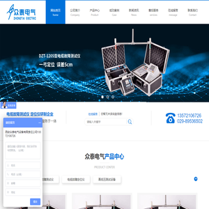 陕西电缆故障测试仪厂家