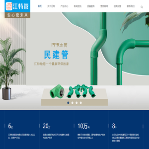 PE给水管件厂家