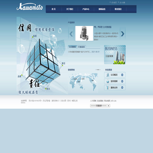 川本水泵（苏州）有限公司