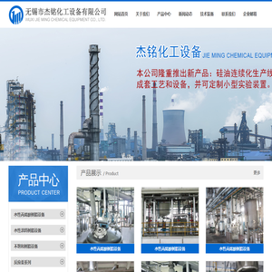 不饱和树脂设备,水性丙烯酸涂料树脂设备